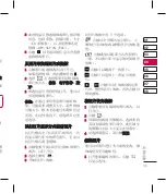 Preview for 115 page of LG KF700 User Manual