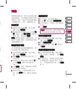 Preview for 125 page of LG KF700 User Manual