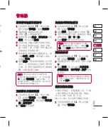 Preview for 127 page of LG KF700 User Manual