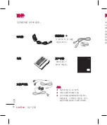 Preview for 136 page of LG KF700 User Manual