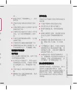 Preview for 141 page of LG KF700 User Manual