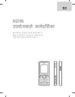 Preview for 93 page of LG KG195 User Manual