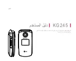 Preview for 2 page of LG KG245 -  Cell Phone 8 MB User Manual