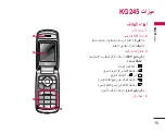 Preview for 11 page of LG KG245 -  Cell Phone 8 MB User Manual