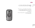 Preview for 75 page of LG KG245 -  Cell Phone 8 MB User Manual