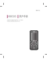 Preview for 89 page of LG KM330 User Manual