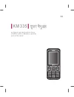 Preview for 95 page of LG KM335 User Manual