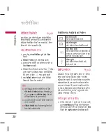 Preview for 124 page of LG KM335 User Manual