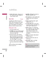 Preview for 128 page of LG KM335 User Manual