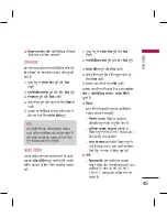 Preview for 139 page of LG KM335 User Manual