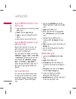 Preview for 162 page of LG KM335 User Manual