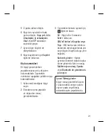 Preview for 23 page of LG KM555 User Manual