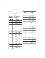 Preview for 29 page of LG KM555 User Manual