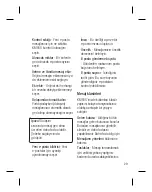 Preview for 31 page of LG KM555 User Manual