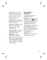 Preview for 35 page of LG KM555 User Manual