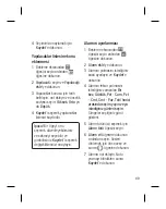 Preview for 51 page of LG KM555 User Manual