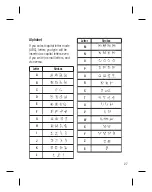 Preview for 103 page of LG KM555 User Manual