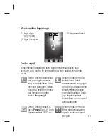 Предварительный просмотр 15 страницы LG KM555e User Manual