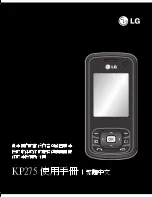 Preview for 3 page of LG KP275 User Manual