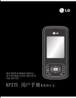 Preview for 61 page of LG KP275 User Manual