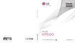 LG KP500 User Manual предпросмотр