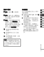 Preview for 23 page of LG KS660 User Manual