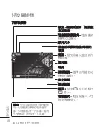 Preview for 42 page of LG KS660 User Manual