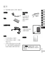 Preview for 71 page of LG KS660 User Manual