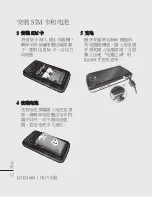 Preview for 92 page of LG KS660 User Manual