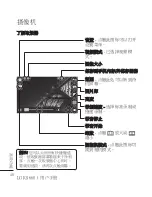 Preview for 120 page of LG KS660 User Manual