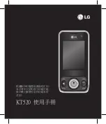 Preview for 3 page of LG KT520 User Manual