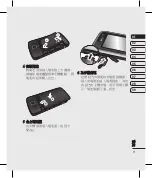 Preview for 13 page of LG KT520 User Manual