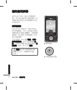 Preview for 16 page of LG KT520 User Manual