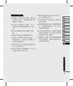 Preview for 63 page of LG KT520 User Manual