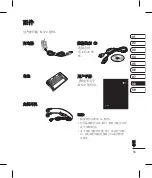 Preview for 117 page of LG KT520 User Manual