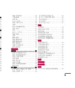 Preview for 55 page of LG KU990R User Manual