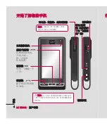 Preview for 56 page of LG KU990R User Manual