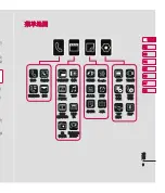 Preview for 61 page of LG KU990R User Manual