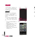 Preview for 62 page of LG KU990R User Manual