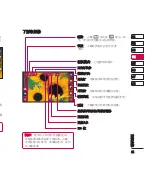 Preview for 73 page of LG KU990R User Manual