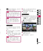 Preview for 75 page of LG KU990R User Manual