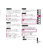 Preview for 81 page of LG KU990R User Manual