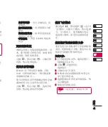 Preview for 93 page of LG KU990R User Manual