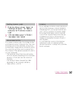 Предварительный просмотр 249 страницы LG L-01J Instruction Manual