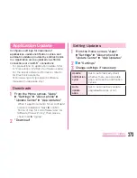 Предварительный просмотр 275 страницы LG L-01J Instruction Manual