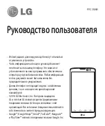 Preview for 3 page of LG L Bello Dual -D335 User Manual