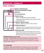 Preview for 25 page of LG L Bello Dual -D335 User Manual