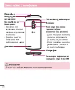 Preview for 26 page of LG L Bello Dual -D335 User Manual