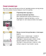 Preview for 77 page of LG L Bello Dual -D335 User Manual