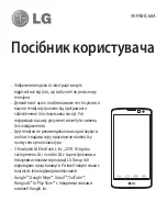 Preview for 129 page of LG L Bello Dual -D335 User Manual